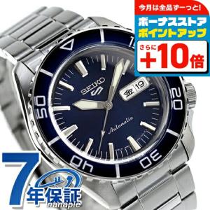 セイコー5 スポーツ スーツ スタイル 自動巻き 腕時計 ブランド メンズ Seiko 5 Sports SBSA259 アナログ ネイビー 日本製 父の日 プレゼント 実用的｜nanaple