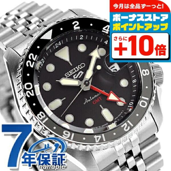 セイコー5 スポーツ ファイブスポーツ 限定モデル SKX Series GMTモデル 自動巻き 機...