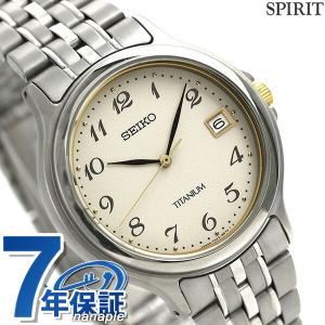 今なら最大+15倍 セイコー 腕時計 ブランド メンズ チタン SBTC003 SEIKO アイボリー 父の日 プレゼント 実用的