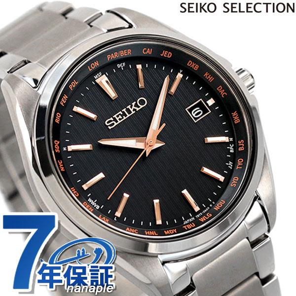 セイコー 時計 ソーラー電波 チタン ワールドタイム 腕時計 ブランド メンズ 日本製 SBTM29...