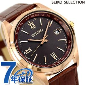 4/28はさらに+10倍 セイコー 時計 ソーラー電波 チタン ワールドタイム 腕時計 ブランド メンズ 日本製 SBTM298 SEIKO