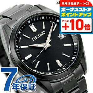 セイコーセレクション メンズ ソーラー電波時計 流通限定モデル
