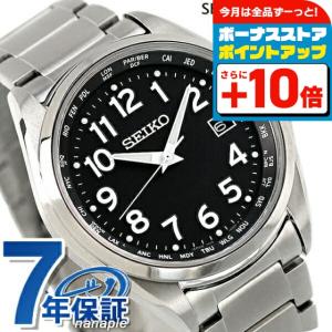 セイコーセレクション　SEIKO SBPX155 SBPX155 – セイコーセレクション – セイコーオンラインストア