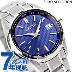 超人気モデル　セイコー　セレクション SBTM337 SBTM337 – セイコーセレクション – セイコーオンラインストア