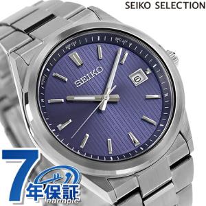 4/25はさらに+10倍 セイコーセレクション Sシリーズ ステンレス製 電波ソーラー 腕時計 ブランド メンズ SEIKO SELECTION SBTM349 アナログ ブルー｜nanaple