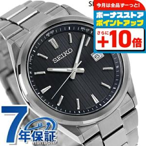 セイコーセレクションSBTM351 Sシリーズ　ブラック SEIKO SELECTION セイコーセレクション Sシリーズ ステンレス製 電波