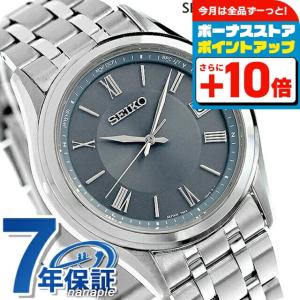セイコーセレクション Sシリーズ ペア 電波ソーラー 腕時計 ブランド メンズ SEIKO SELECTION SBTM359 アナログ ブルーグレー 日本製