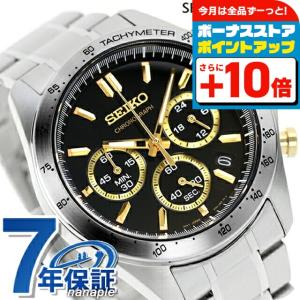 SEIKO SELECTION セイコー 時計 腕時計 ブランド メンズ SBTR011
