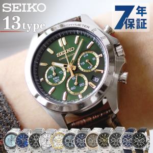 セイコー 腕時計 ブランド メンズ ビジネス スーツ 仕事 就職 誕生日 革 SEIKO スピリット SPIRIT 8Tクロノ SBTR 選べるモデル｜nanaple