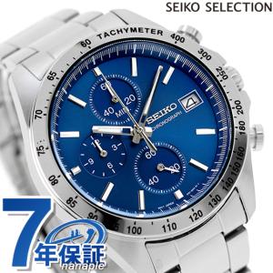 セイコー 時計 腕時計 ブランド メンズ SBTR023 スピリット SPIRIT SBTR 8Tクロノ クロノグラフ ビジネス 仕事 スーツ SEIKO セイコーセレクション 時計