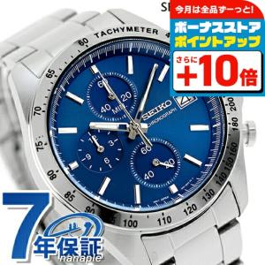 セイコー 時計 腕時計 ブランド メンズ SBTR023 スピリット SPIRIT SBTR 8Tクロノ クロノグラフ ビジネス 仕事 スーツ SEIKO セイコーセレクション 時計