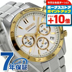 SEIKO SELECTION セイコー 時計 腕時計 ブランド メンズ SBTR015