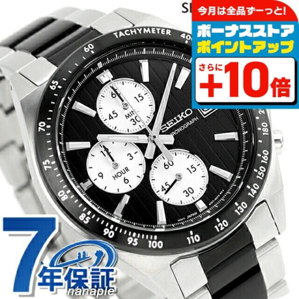 セイコーセレクション クロノグラフ クオーツ 腕時計 ブランド メンズ 流通限定 SEIKO SBT...