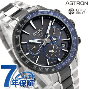 セイコー アストロン 5Xシリーズ デュアルタイム チタン メンズ 腕時計 SBXC009 SEIKO ASTRON GPSソーラー