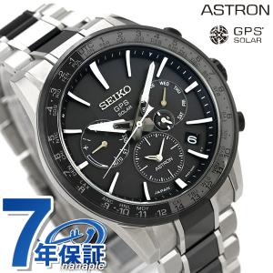 セイコー アストロン 5Xシリーズ デュアルタイム チタン メンズ 腕時計 SBXC011 SEIKO ASTRON GPSソーラー