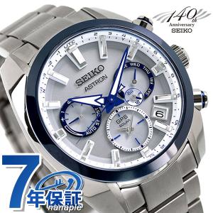 セイコー アストロン 創業140周年記念 限定モデル GPSソーラー メンズ 腕時計 SBXC093 SEIKO ASTRON