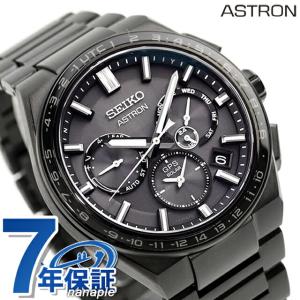 ASTRON SEIKO セイコー アストロン SBXB126 エグゼクティブライン