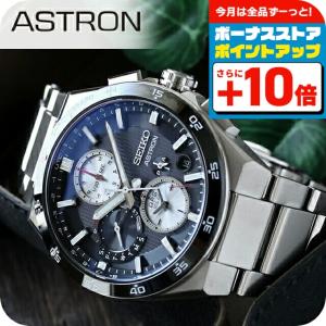 ASTRON セイコー アストロン SBXB101 ウオッチ 衛星 SEIKO : 創業75年
