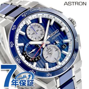 セイコー アストロン ネクスター 大谷 翔平 ...の詳細画像2