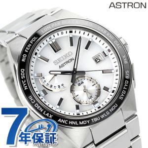 セイコー アストロン チタン ネクスター ソーラー 電波 ソーラー電波 腕時計 ブランド メンズ SEIKO SBXY049 シルバー 日本製｜nanaple