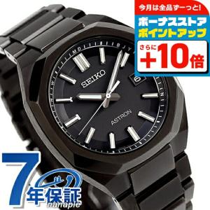 SEIKO ASTRON セイコー アストロン 黒文字盤 チタン SBXY033 セイコー アストロン チタン SBXY033 電波ソーラー メンズ
