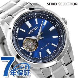 5/26はさらに+11倍 セイコー メンズ 腕時計 ブランド 日本製 メカニカル オープンハート SCVE051 SEIKO セイコーセレクション ブルー 父の日 プレゼント 実用的｜nanaple