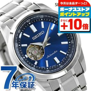 セイコー メンズ 腕時計 ブランド 日本製 メカニカル オープンハート SCVE051 SEIKO セイコーセレクション ブルー