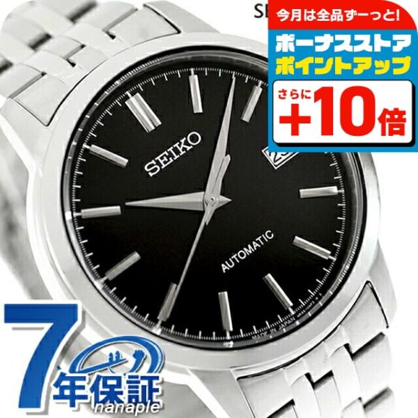 セイコーセレクション Sシリーズ メカニカル 自動巻き 腕時計 ブランド メンズ SEIKO SEL...