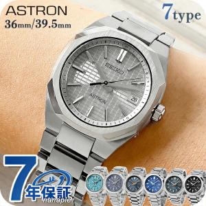 SEIKO（セイコー） 腕時計 メンズ アストロン ネクスター ソーラー電波