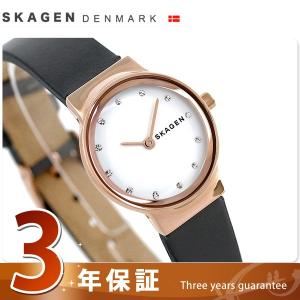 スカーゲン 腕時計 レディース フレヤ 26mm 革ベルト SKW2669 ホワイト×グレー SKAGEN 時計 新品