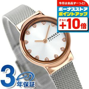 SKAGEN（スカーゲン） 時計 ギッテ 38mm レディース 腕時計 ブランド