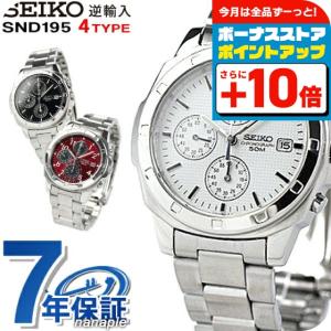 セイコー 逆輸入 クロノグラフ SND195 SEIKO 腕時計 ブランド 海外モデル メンズ｜nanaple