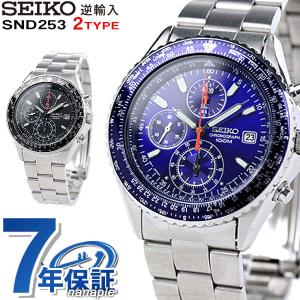 ポイント最大15倍 セイコー 海外モデル パイロット クロノグラフ メンズ セイコー 逆輸入 腕時計 SEIKO SND253