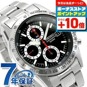 2025年10月】SEIKO 5 snxs79のおすすめ人気ランキング - Yahoo