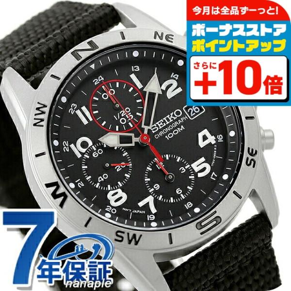 セイコー クロノグラフ 逆輸入 海外モデル SND399P1 SND399P メンズ 腕時計 ブラン...