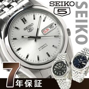 SEIKO 自動巻き セイコー5 腕時計 選べるモデル SNK355