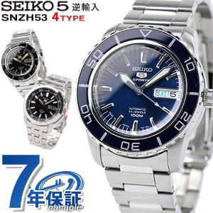 SEIKO 自動巻き セイコー5 日本製 腕時計 選べるモデル SNZH53