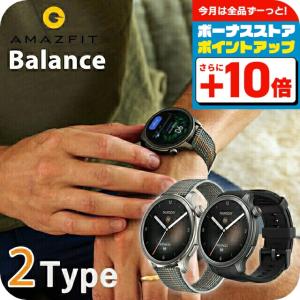 Amazfit アマズフィット ビップ マックス ダークブルー Bip Max
