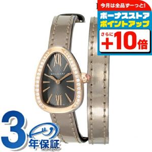 ブルガリ セルペンティ クオーツ 腕時計 ブラン...の商品画像