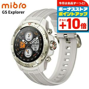 Mibro GS Explorer デザートホワイトの商品画像