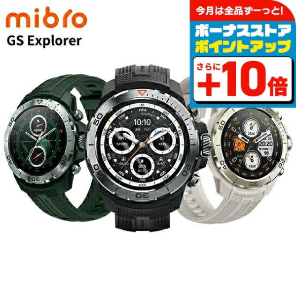ミブロ GS Explorer 充電式クォーツ スマートウォッチ ブランド メンズ Bluetoot...