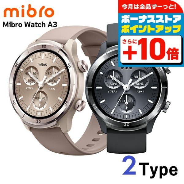 ミブロ A3 充電式クォーツ スマートウォッチ ブランド メンズ レディース Bluetooth m...