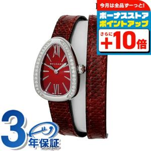 セルペンティ ブルガリ クオーツ 腕時計 ブランド レディース 替え