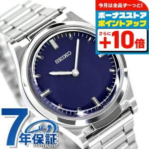 SEIKO SELECTION セイコーセレクション 腕時計 ブランド ソーラー