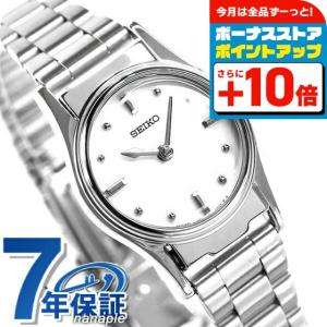 SEIKO（セイコー） お取り寄せ セイコーセレクション SEIKO SELECTION