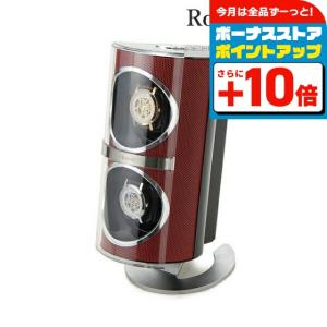 ロイヤルハウゼン ワインディングマシン ワインダー 自動巻き腕時計用