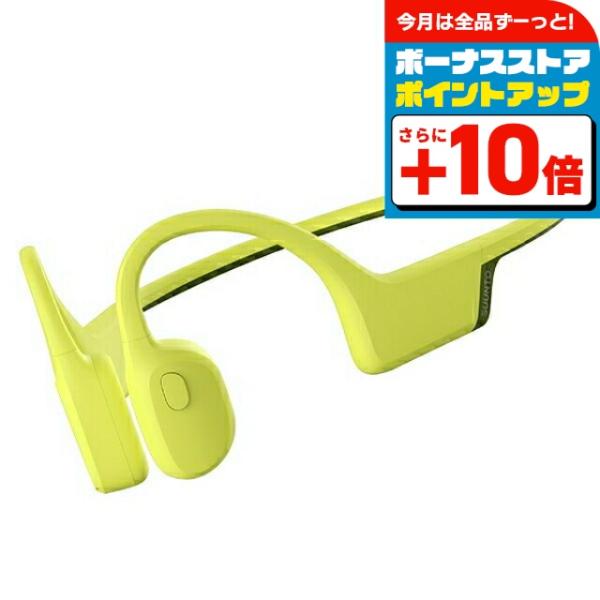スント Suunto Sonic Lime 充電式クォーツ ヘッドホン ブランド メンズ レディース...