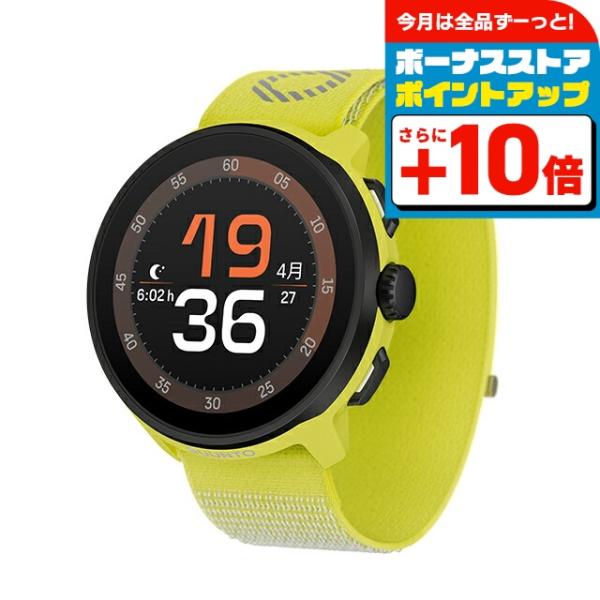 スント RUN ラン LIME 充電式クォーツ スマートウォッチ ブランド メンズ レディース SU...