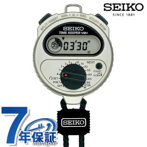 セイコー ストップウォッチ タイムキーパー ビブ SSBJ027 SEIKO 記念品 プレゼント ギフト