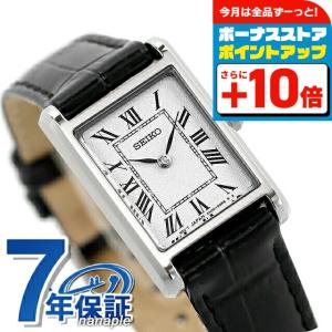 【限定特価】SEIKO セイコー SWR049 アナログウォッチ SEIKO 並行輸入品 10年保証 日本未発売 ESSENTIALS MENS